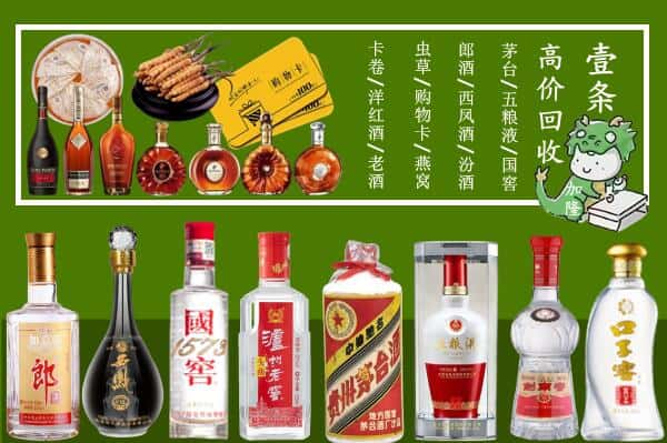 东昌府区跃国烟酒经营部