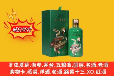 东昌府区求购回收出口茅台酒